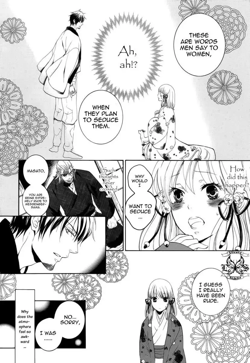 Nise no Chigiri Chapter 5 4